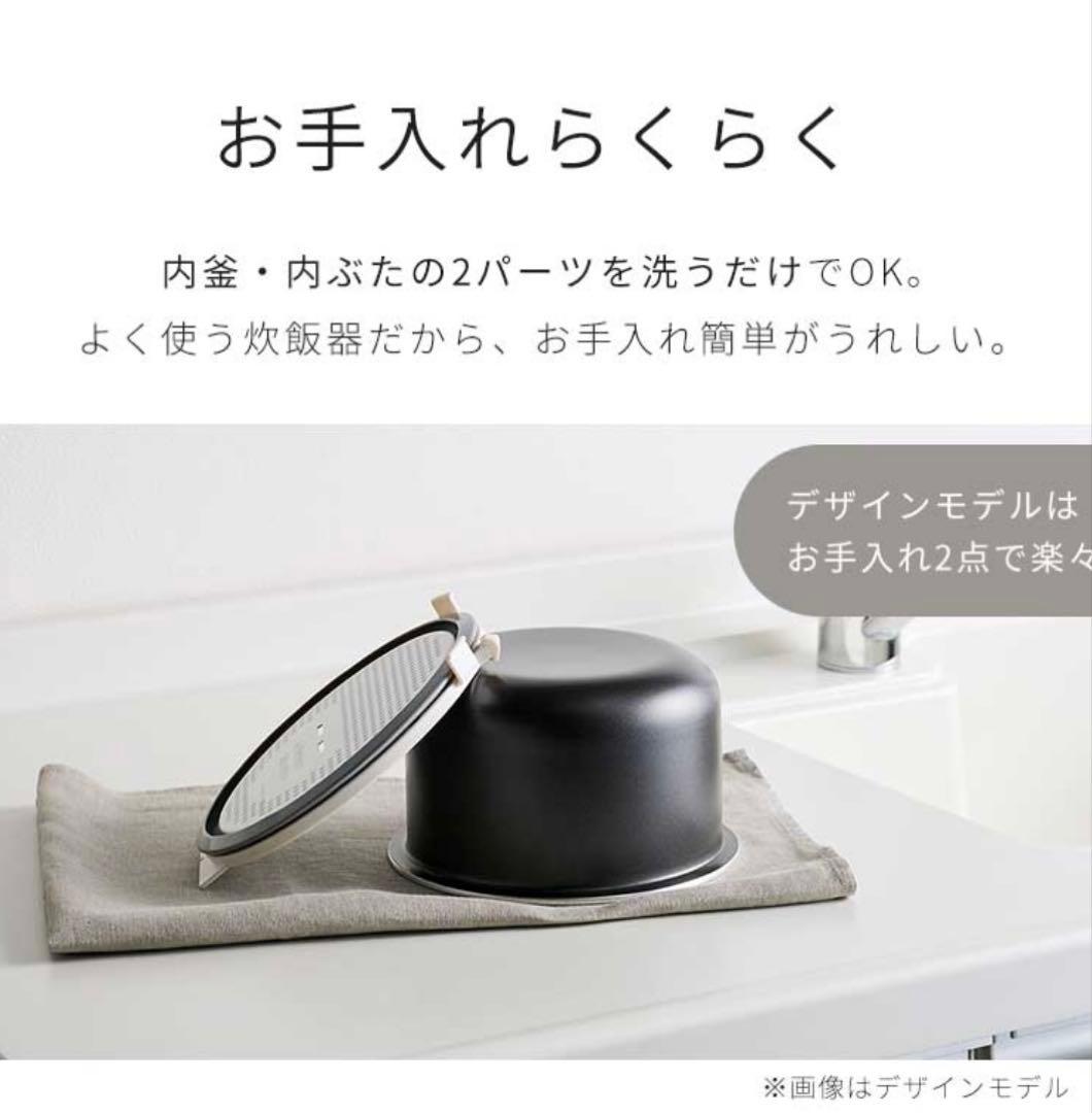 IRIS OHYAMA RC-MSA50 炊飯器　デザインモデル　ホワイト