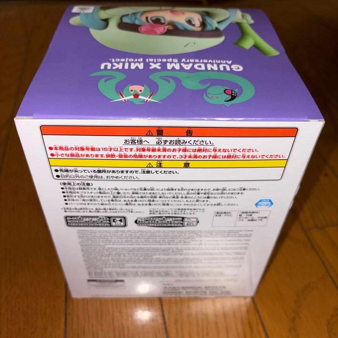 ガンダム45周年 初音ミク、桜ミク