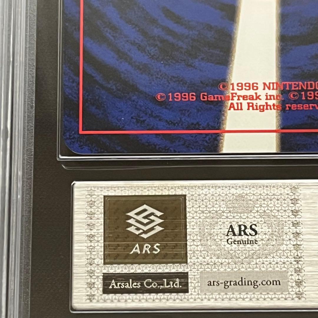 【ARS9】ポケモンカード　旧裏　ゼニガメ　第1弾拡張パック