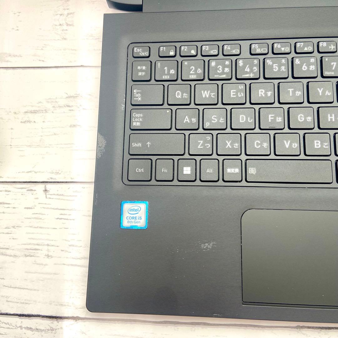【軽量1.2kg】Win11 dynabook S73 第8世代i5ノートPC