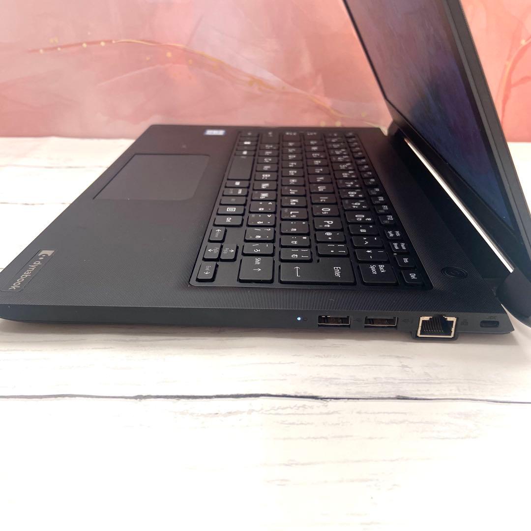 【軽量1.2kg】Win11 dynabook S73 第8世代i5ノートPC