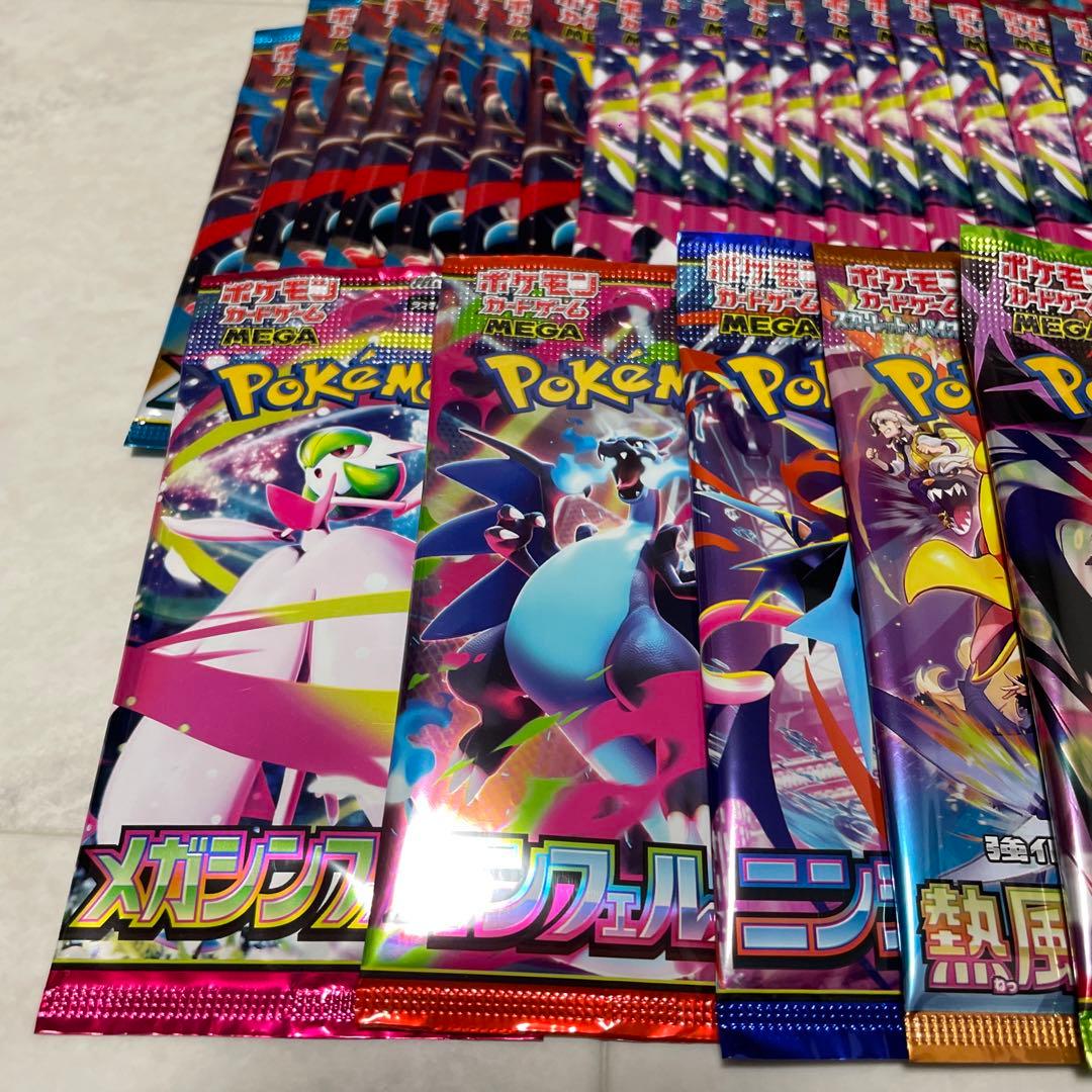 ポケモンカード　パックまとめ売り