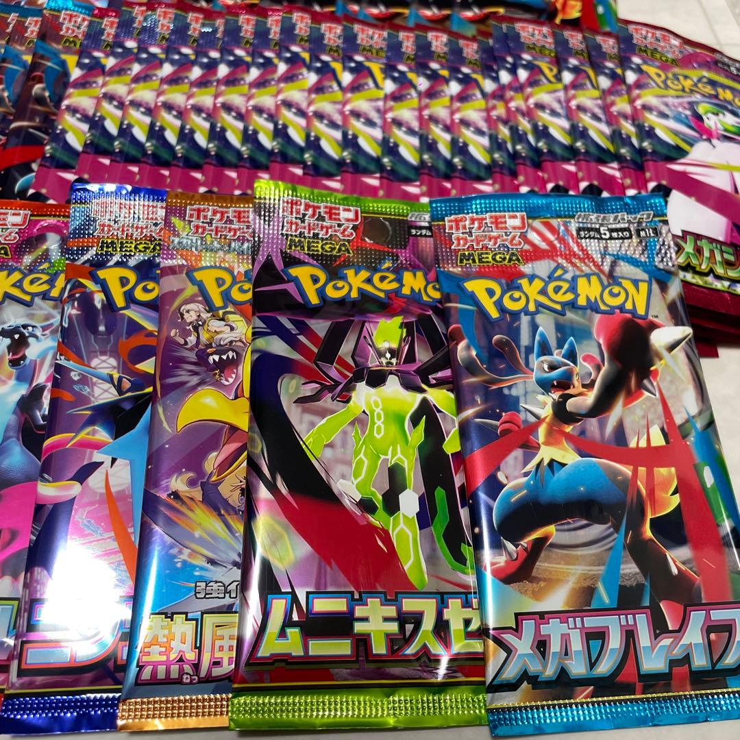 ポケモンカード　パックまとめ売り