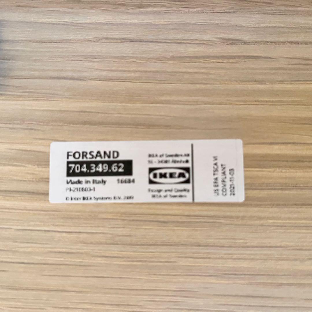 IKEA イケア ワードローブ FORSAND 704.349.62 日本製
