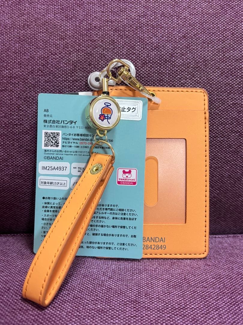 たまごっち しまむら 収納ボックス 枕カバー ポーチ パスケース アクキー