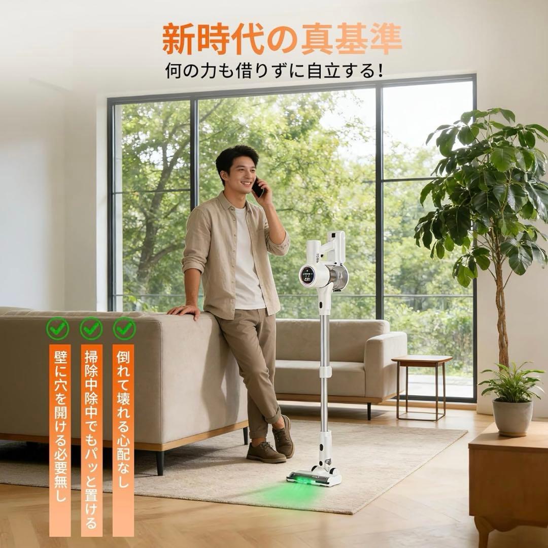 掃除機 コードレス AI汚れ自動検知＆90Kpa超強力吸引 LED 自立式