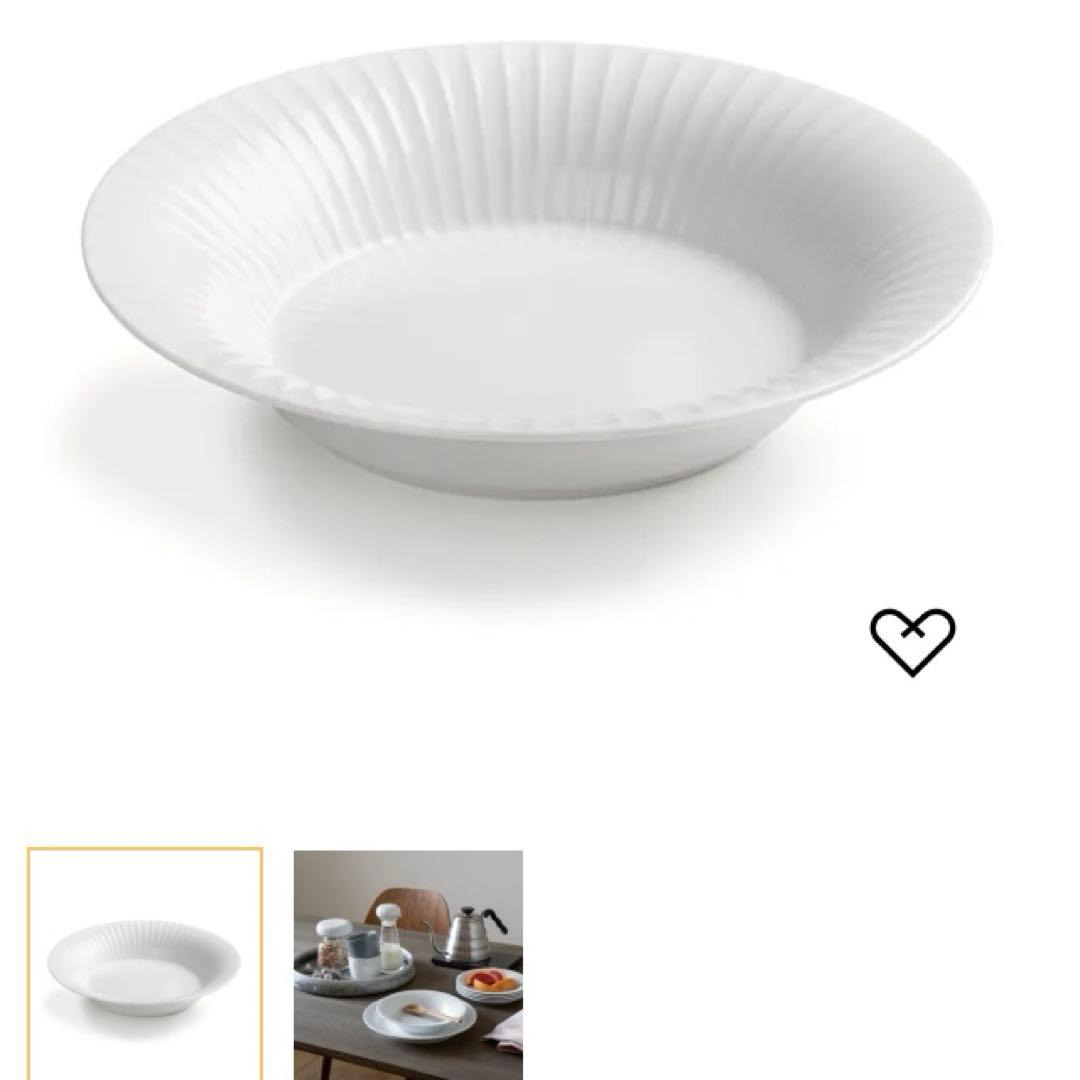 北欧食器 ペア2点セット