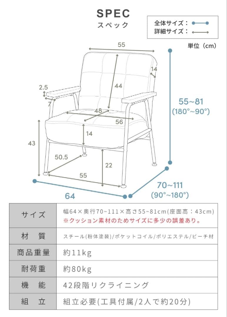 ブラウン 合成皮革 一人掛け リクライニング