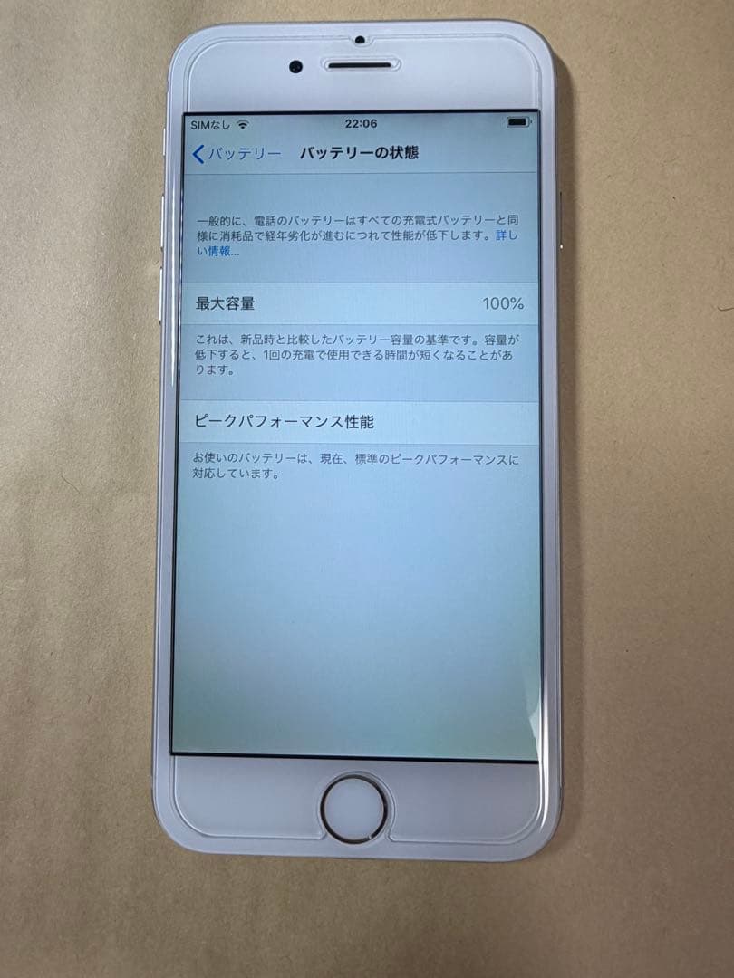 バッテリー100%超美品iPhone 6 64GB シルバー