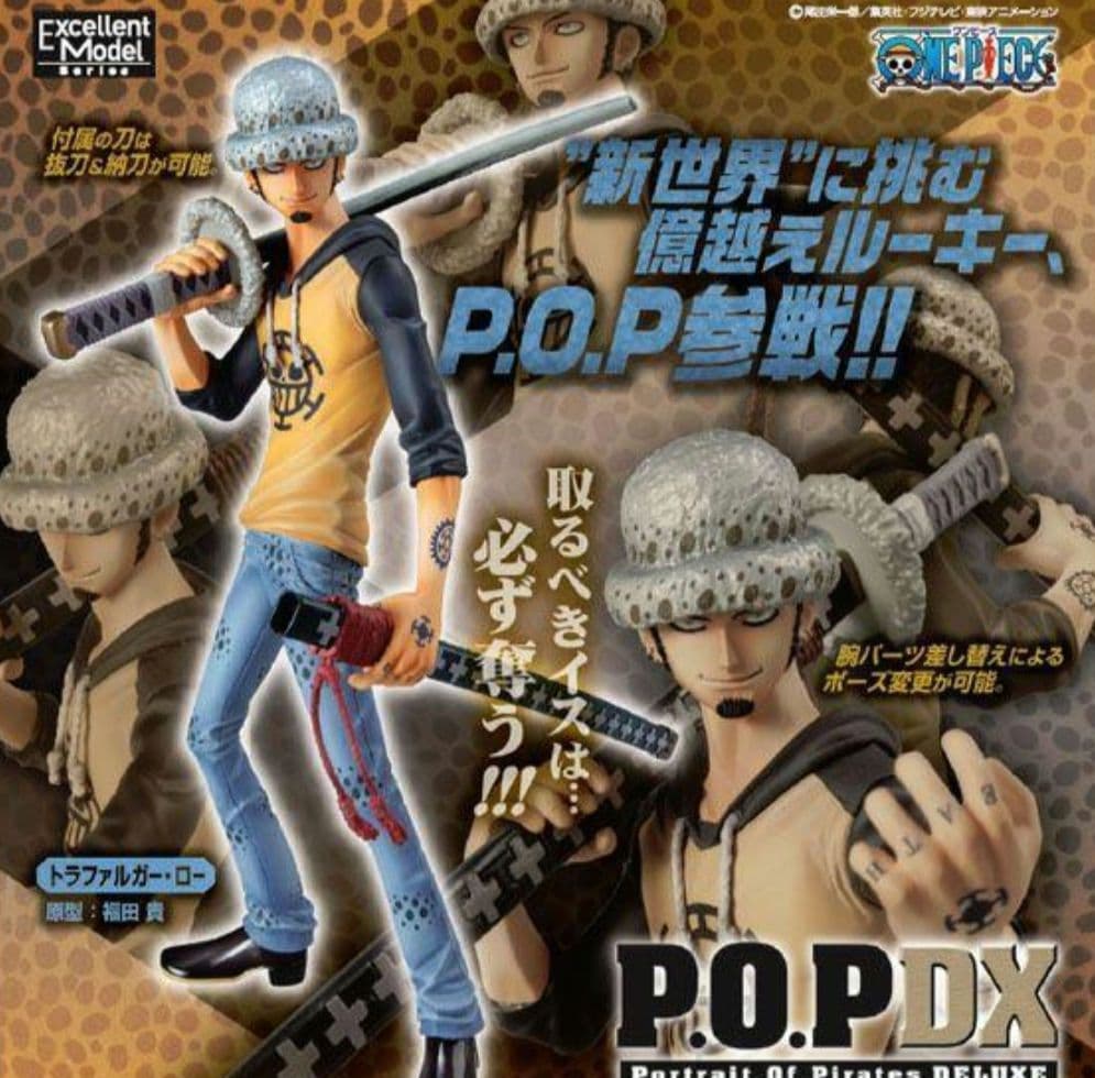 ONE PIECE　フィギュア POP トラファルガー・ロー　ワンピース