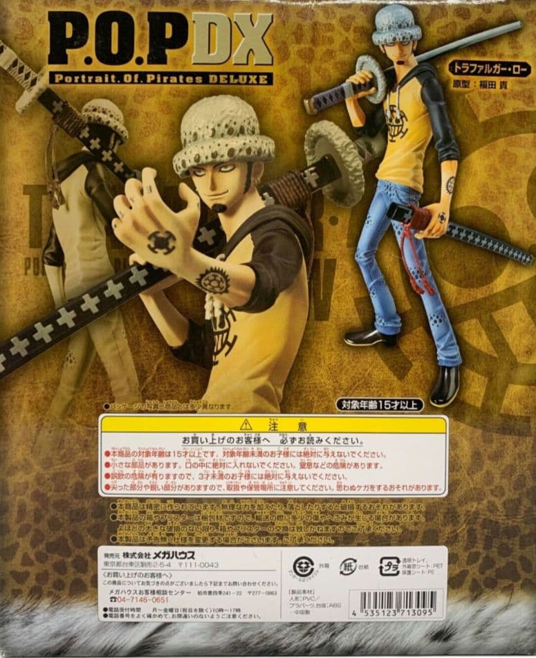 ONE PIECE　フィギュア POP トラファルガー・ロー　ワンピース