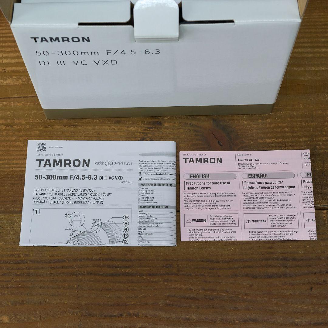 タムロン 50-300mm F4.5-6.3 Di III A069 ソニー E