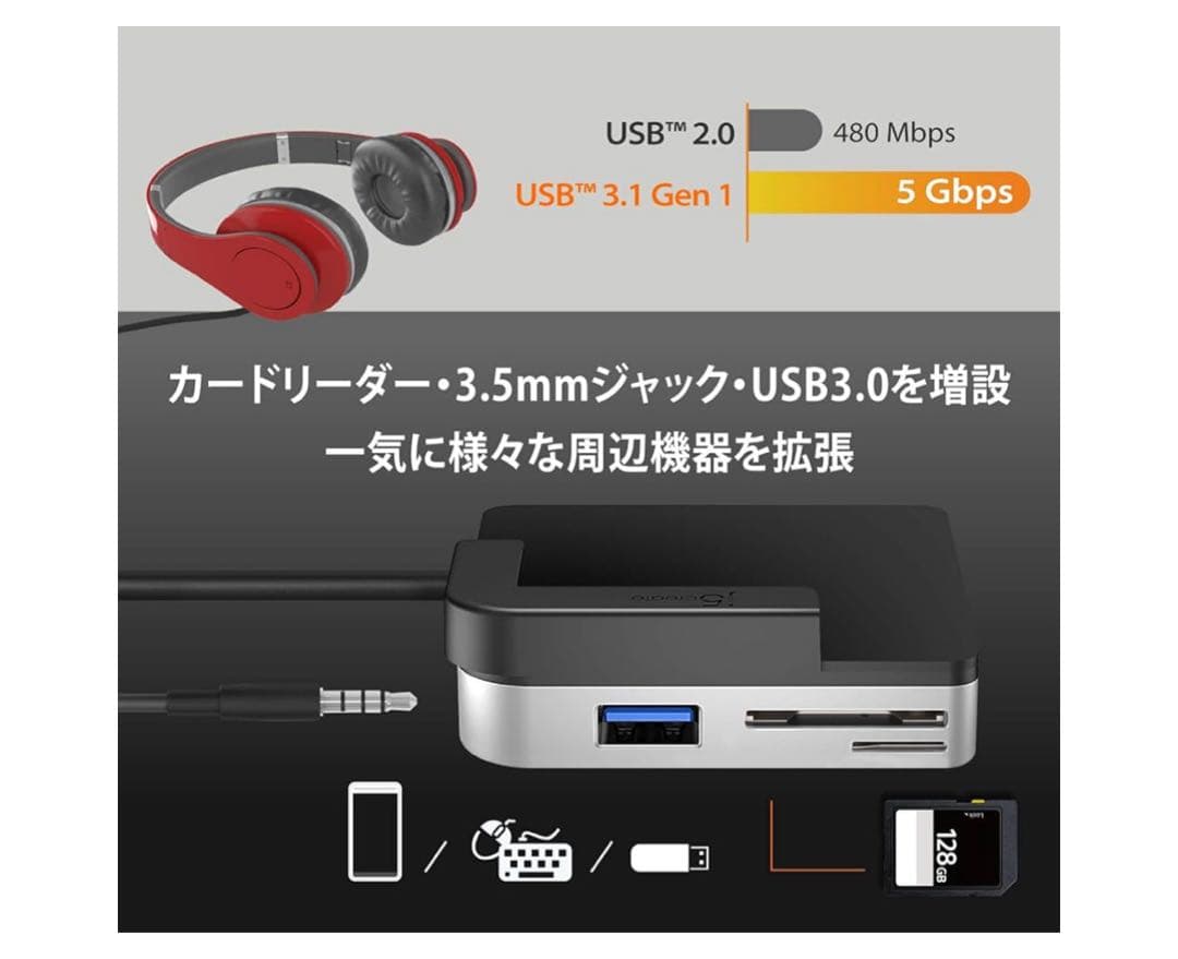 【j5create USBハブ】4K 60Hz PD 100W パソコン機器