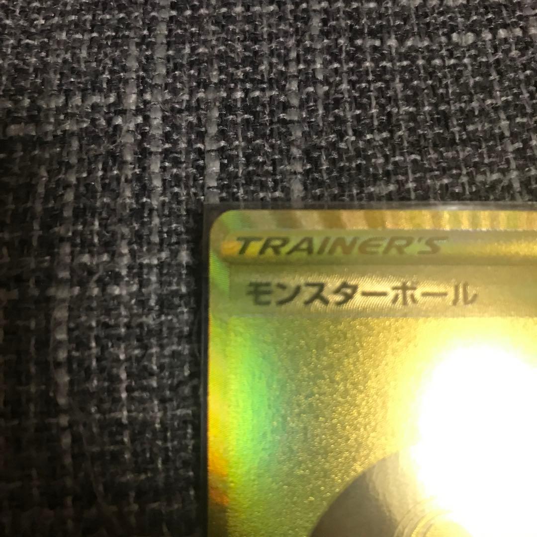 sale!!メガドリームex シュリンク付き モンスターボール25th 〈美品〉