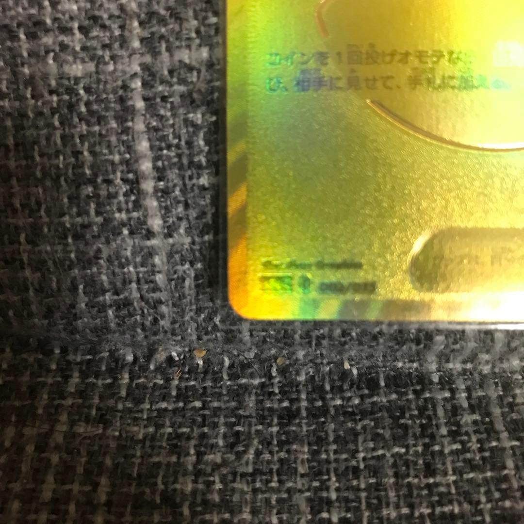 sale!!メガドリームex シュリンク付き モンスターボール25th 〈美品〉
