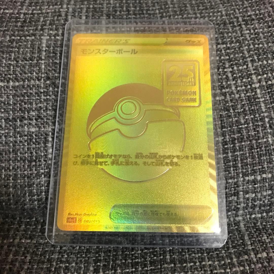 sale!!メガドリームex シュリンク付き モンスターボール25th 〈美品〉