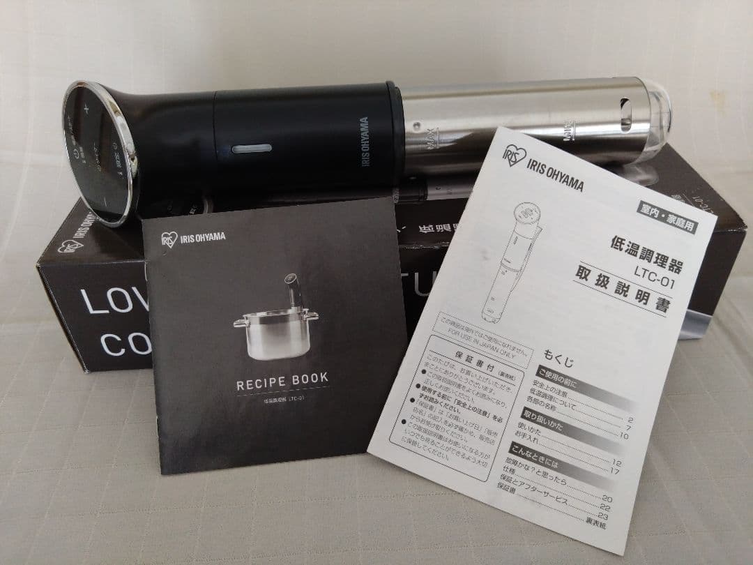 取説・レシピ・箱付 低温調理器 アイリスオーヤマ製LTC-01直取引＝応:相談