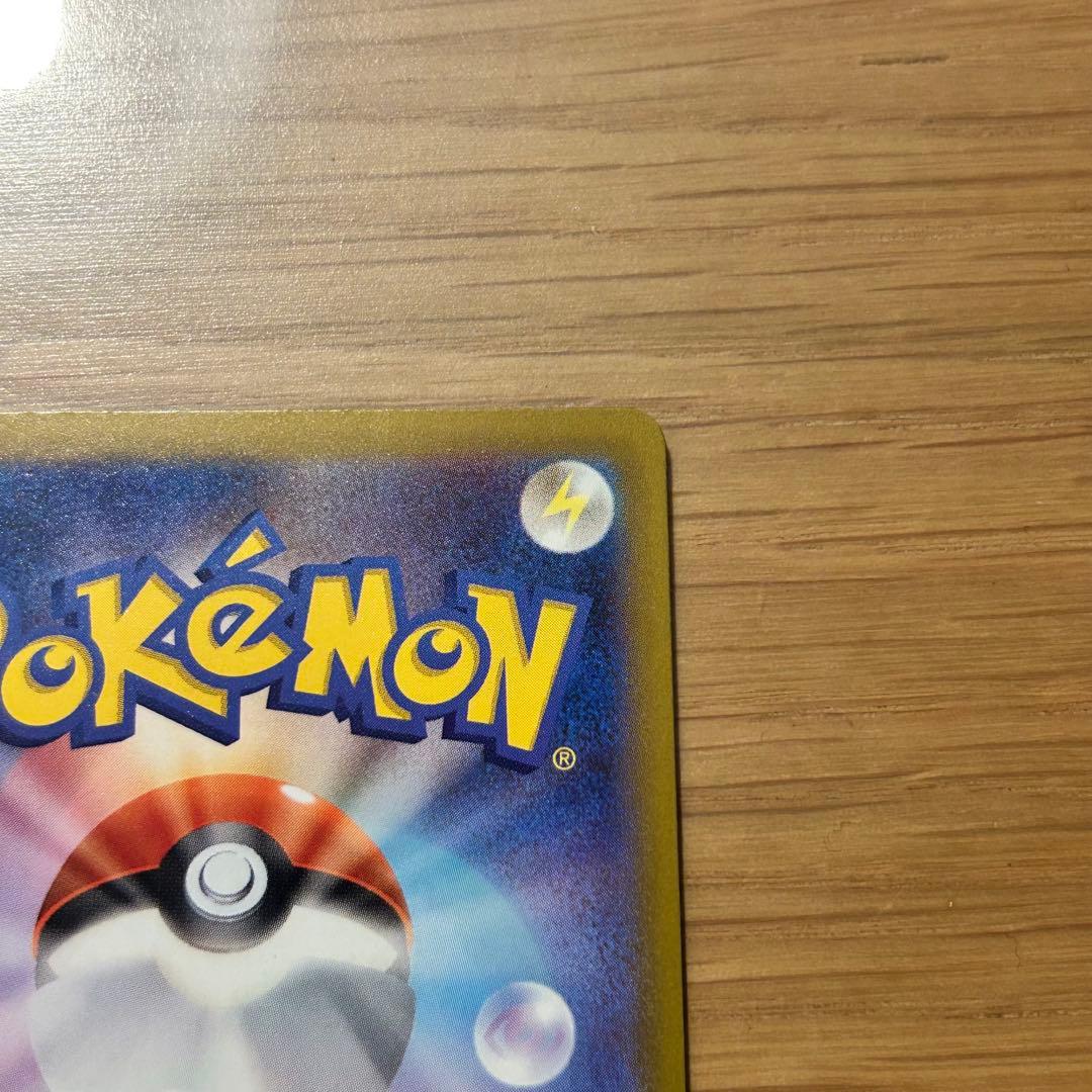 【美品】ロケット団のミュウツー - EX SAR