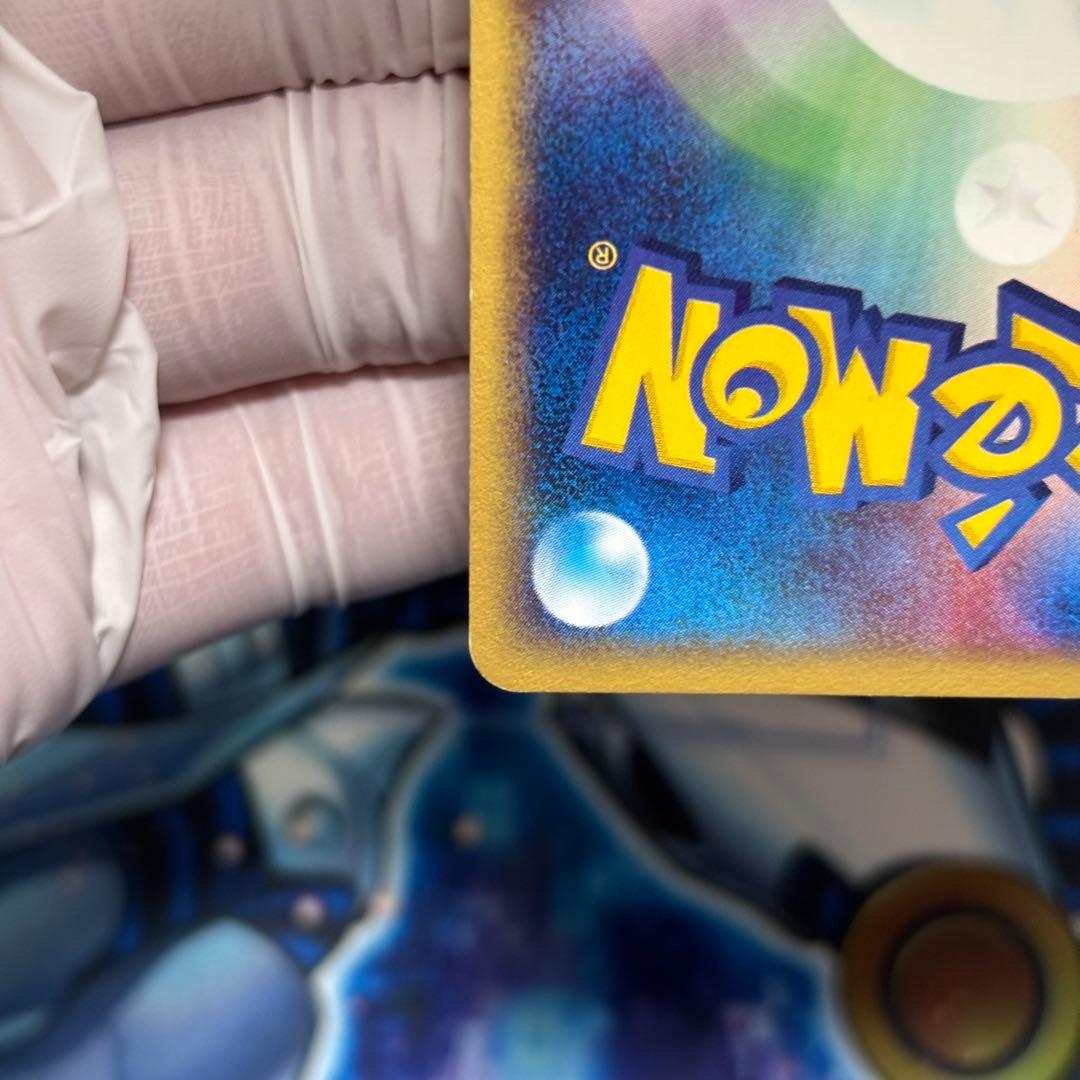 【良品-美品】ブースター ★ 拡張パック第4弾 裂けた大地 017/088