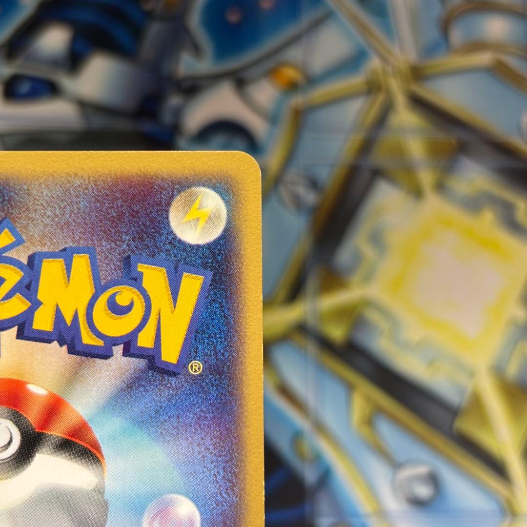 【良品-美品】ブースター ★ 拡張パック第4弾 裂けた大地 017/088