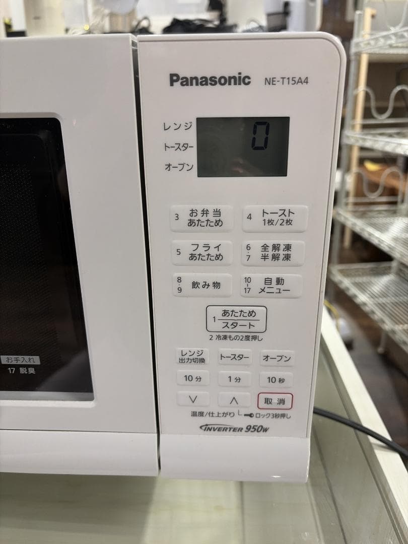 大阪京都兵庫 パナソニック オーブンレンジ NE-T15A4-W 20年製