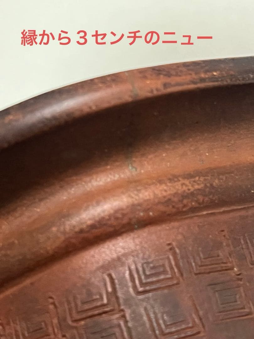 盆栽鉢　植木鉢　陶芸　園芸　盆栽　ガーデニング