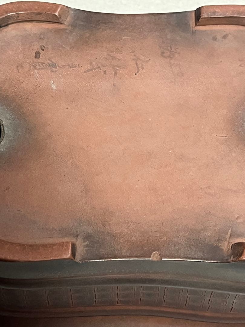 盆栽鉢　植木鉢　陶芸　園芸　盆栽　ガーデニング