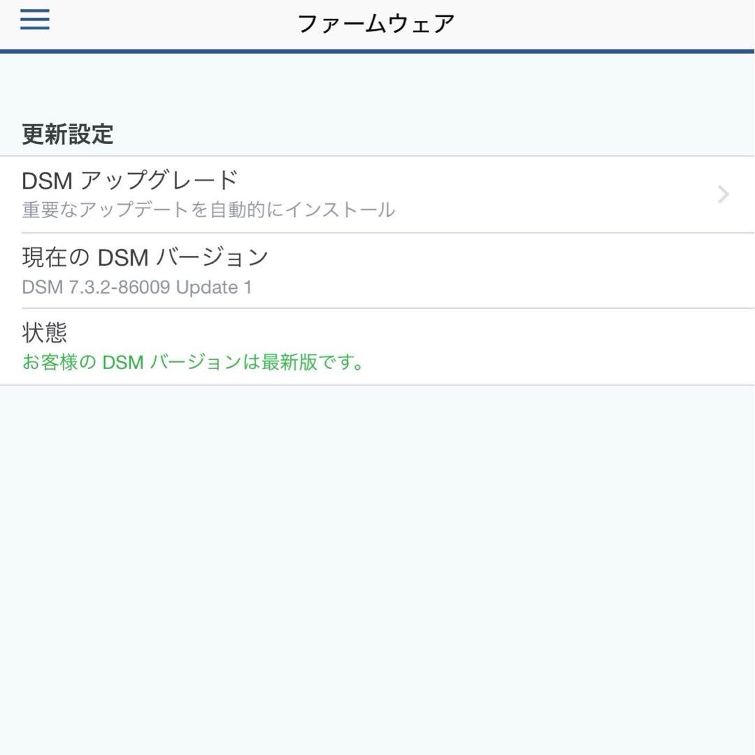 Synology Diskstation DS920+ 4ベイ NAS