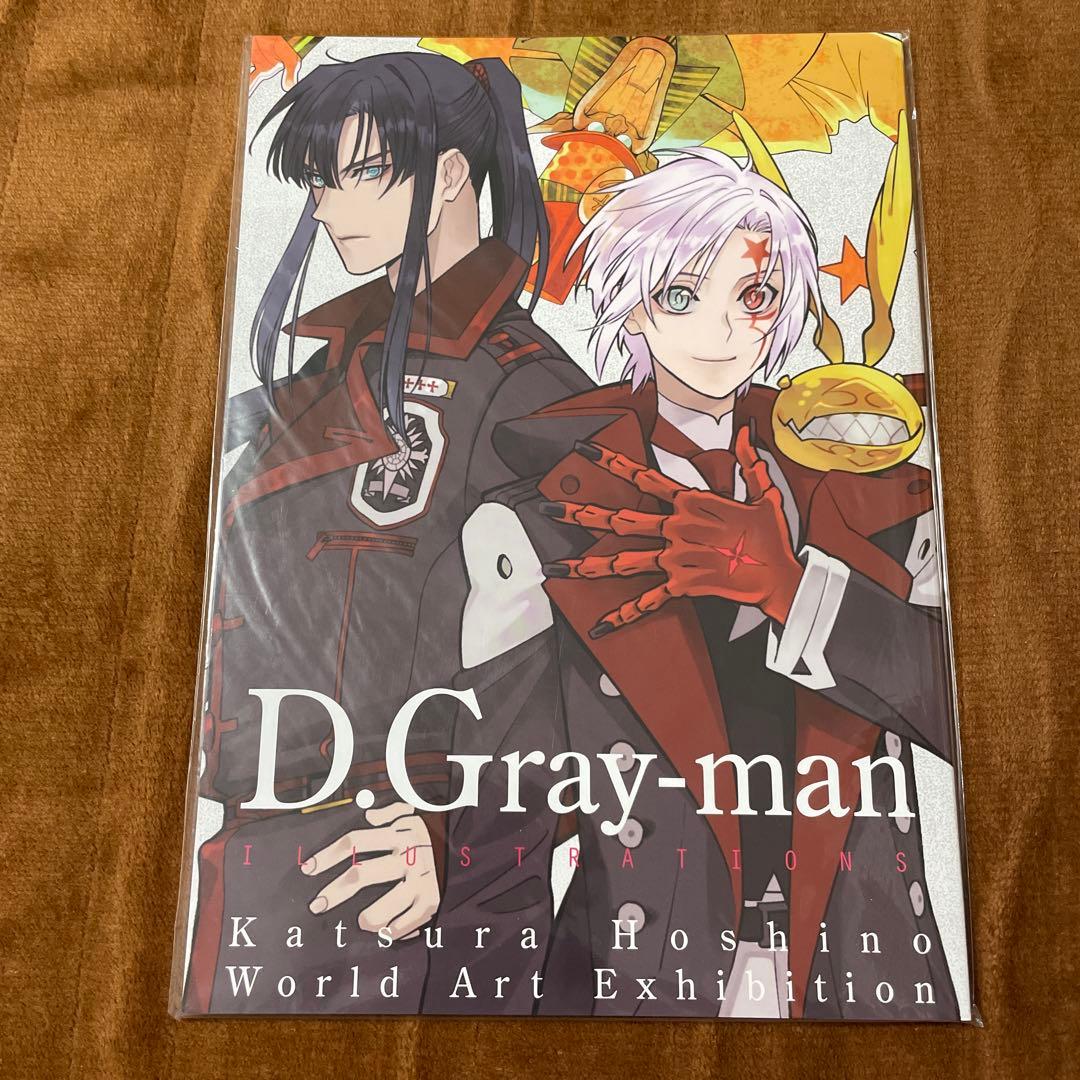 D.Gray-man 原画展 星野桂の世界 公式イラストブック