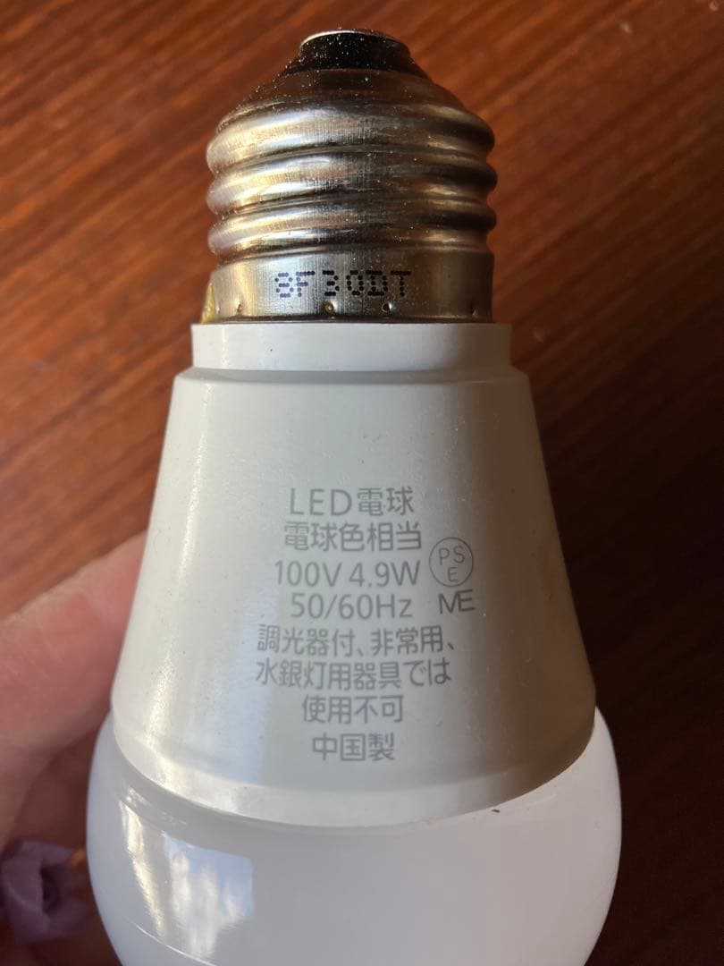 デスクランプ スウェーデンビンテージ　ミッドセンチュリー