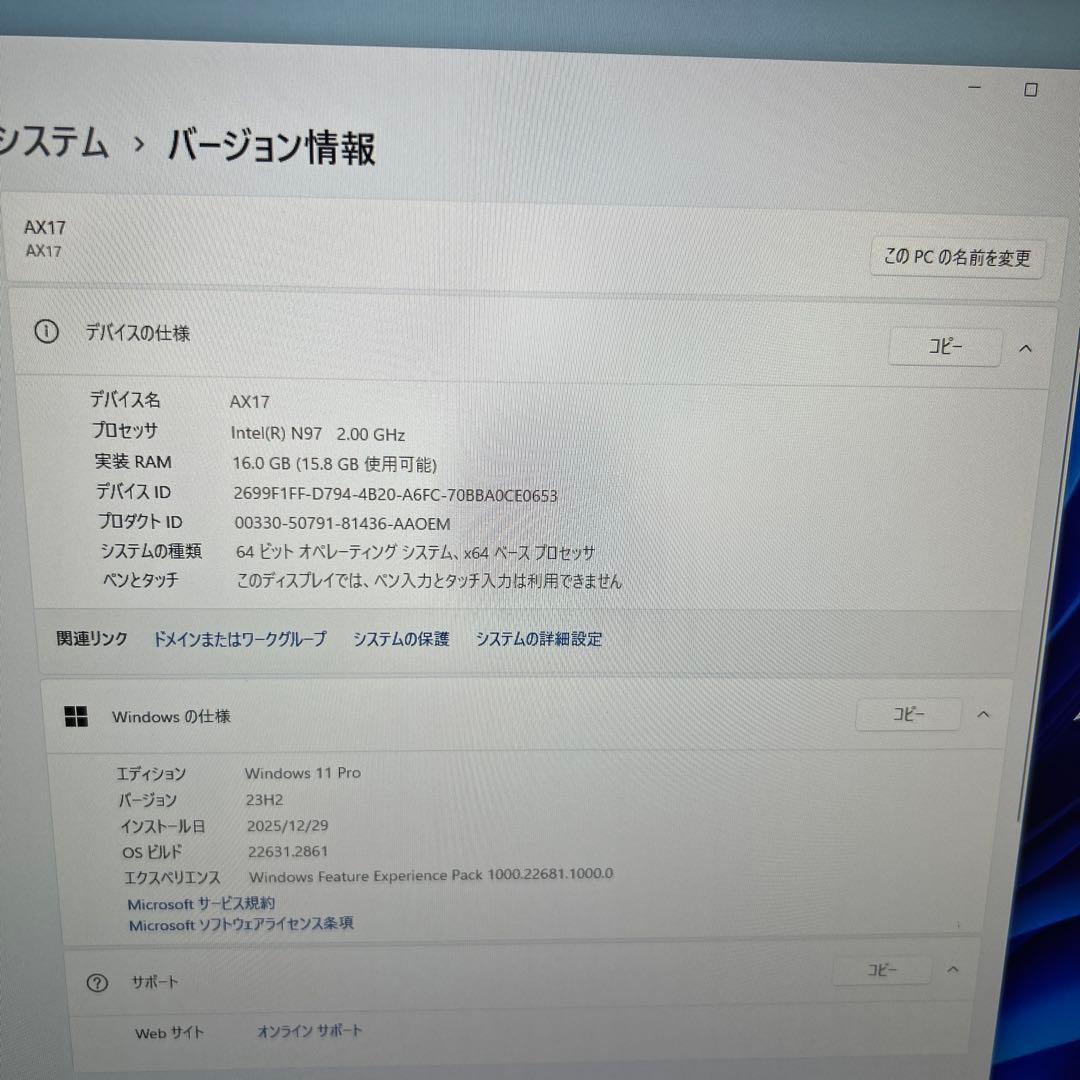 大*仁様 ACEMAGIC ノートパソコン N97 16GB/512GB