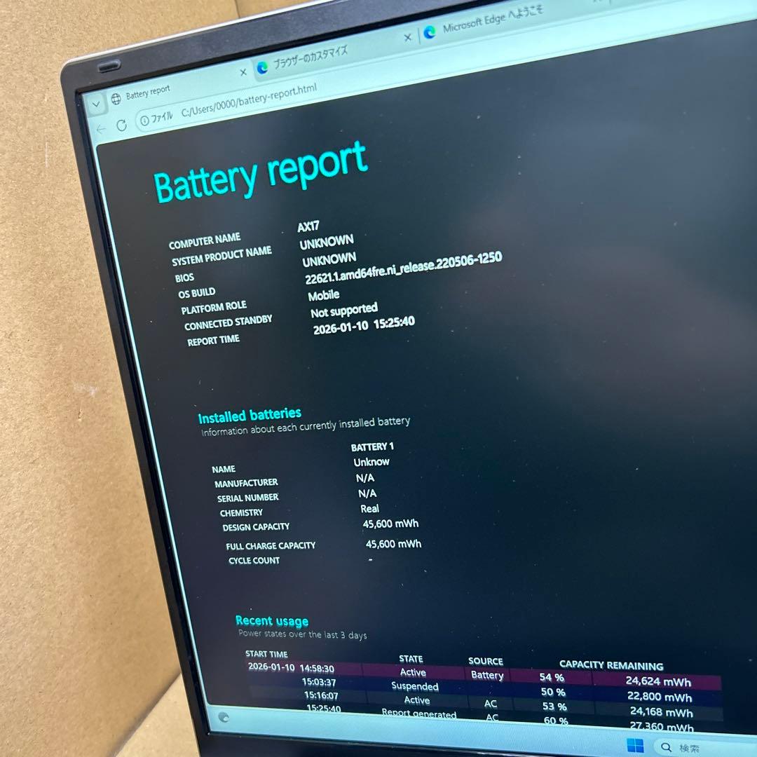 大*仁様 ACEMAGIC ノートパソコン N97 16GB/512GB