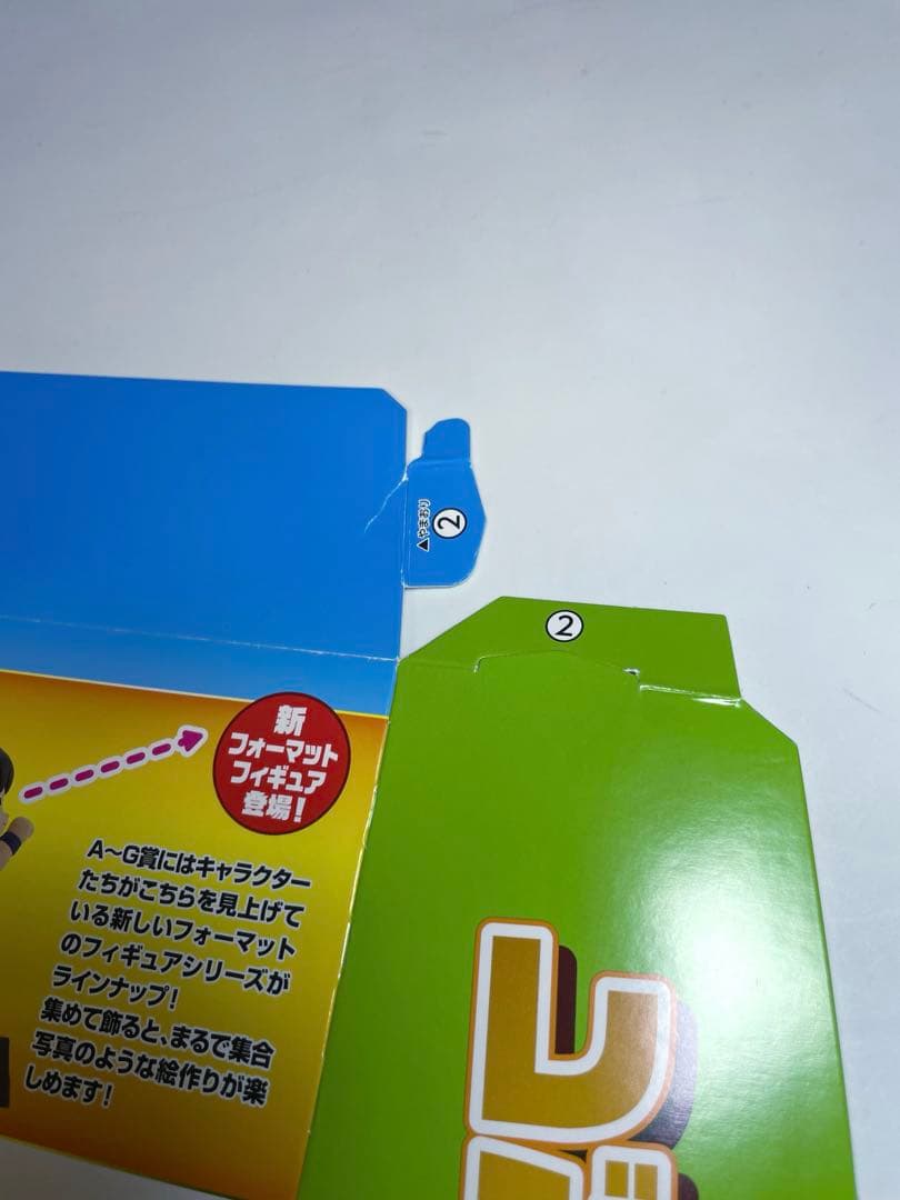 【国内正規品】一番くじ ドラゴンボール アッセンブル　ギガントネーム　おまけ付き