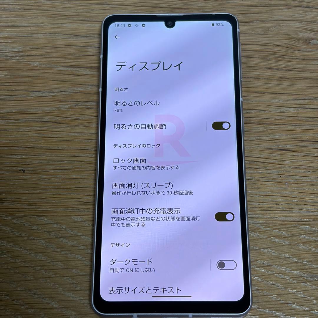 スマートフォン本体 8910 SHARP AQUOS Sense7