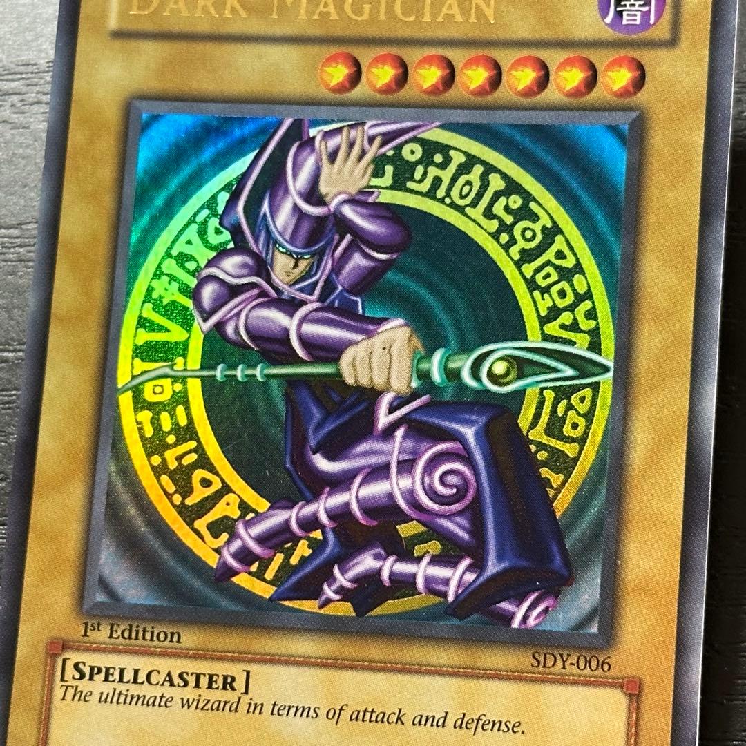 遊戯王 青眼 ブラマジ 真紅眼 旧アジア ウルトラ 1st セット