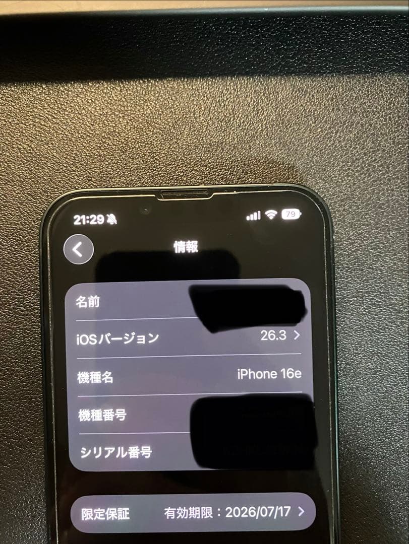 Apple iPhone 16e ブラック128GB 新品ケーブル付SIMフリー