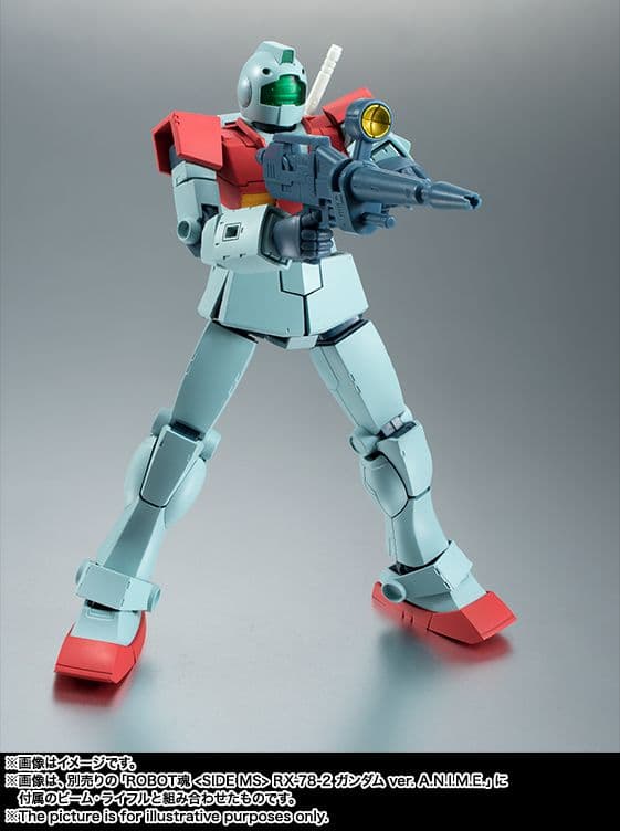 ROBOT魂 RGM-79 ジム ver. A.N.I.M.E.【新品未開封】