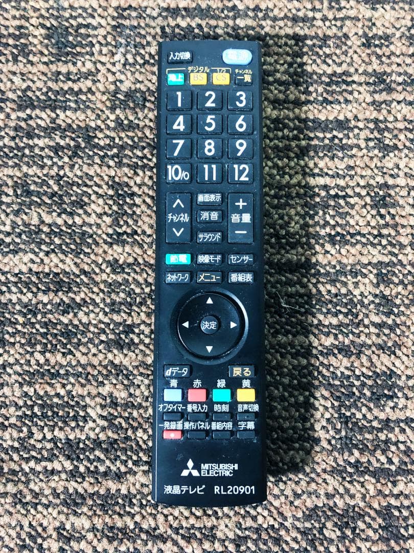 ★極上美品 中古★三菱 32V型液晶テレビ【LCD-32BHR500】GD0S