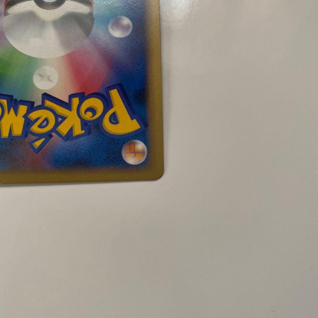 美品　オーダイル　グレートミラー　025/070