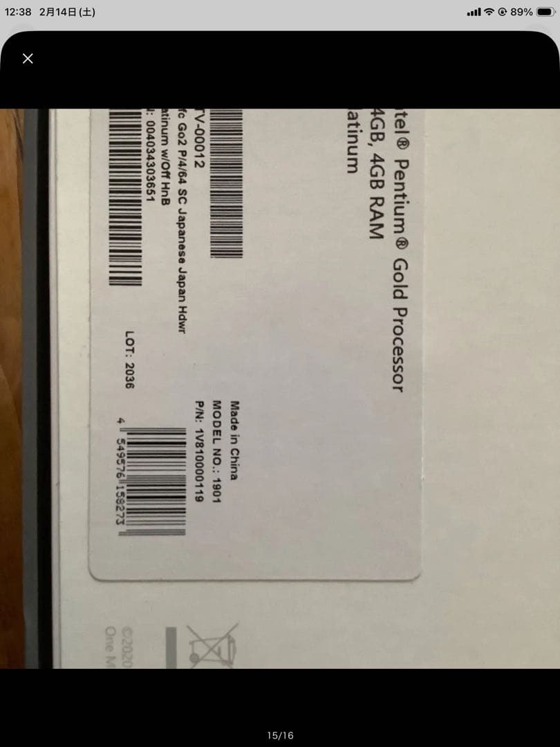 Surface Go 2 キーボード付 OfficeWin11 4GB 64GB