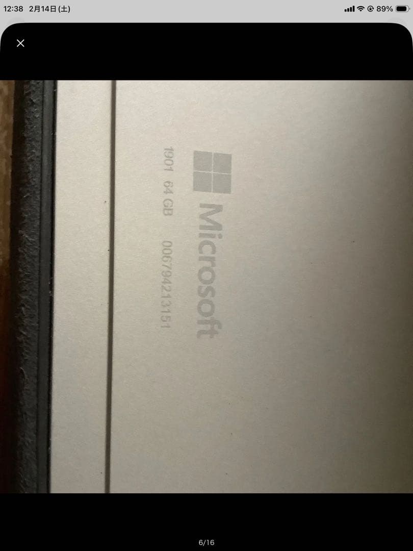 Surface Go 2 キーボード付 OfficeWin11 4GB 64GB