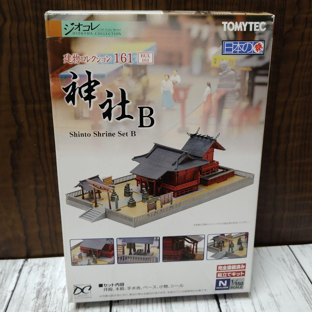 ジオコレ 建物コレクション 神社B＋社殿セット 2点 Nゲージ