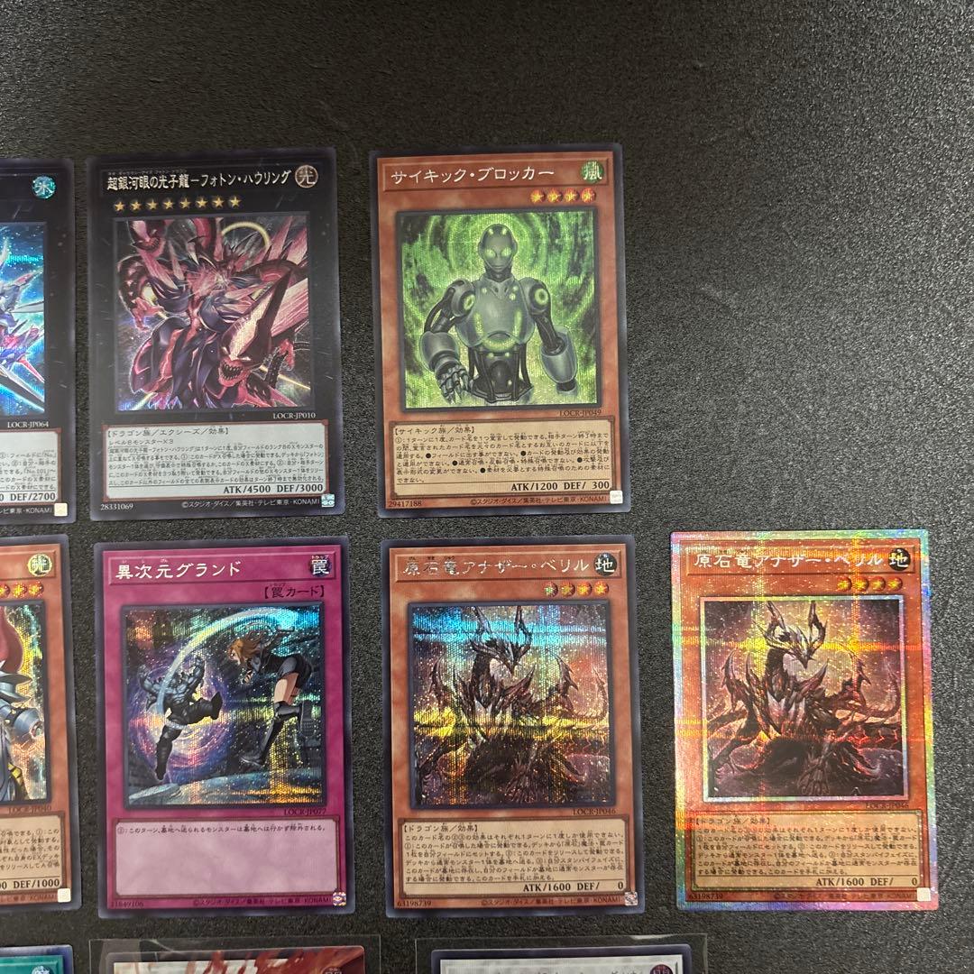 遊戯王　オーバーコレクション　カード１５枚セット