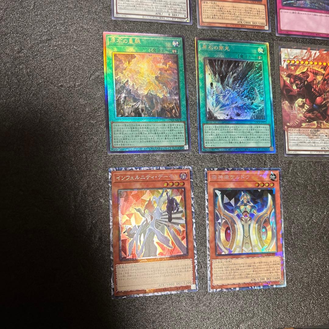 遊戯王　オーバーコレクション　カード１５枚セット