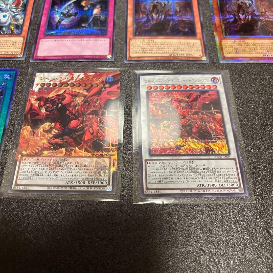 遊戯王　オーバーコレクション　カード１５枚セット