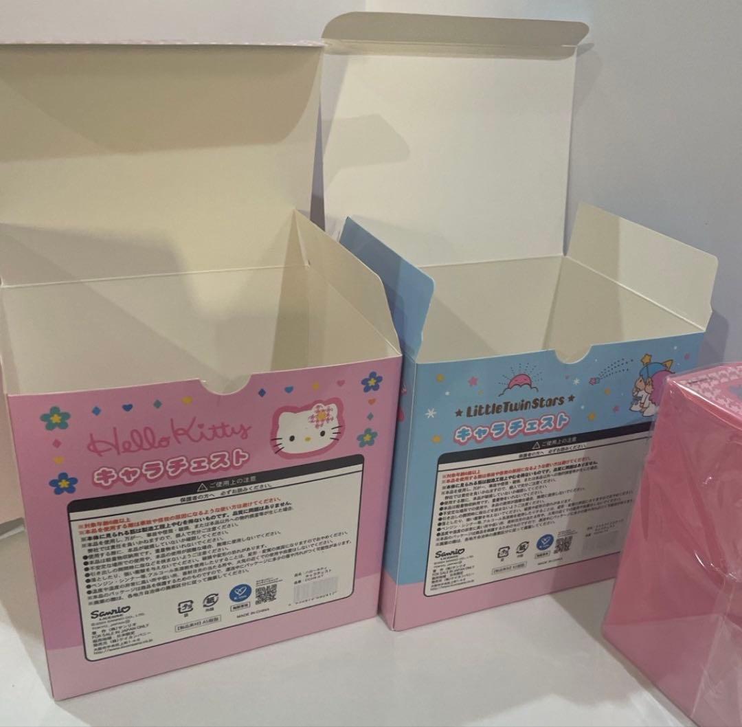 最終価格‼︎ ハローキティ&キキララ 収納ボックスセット