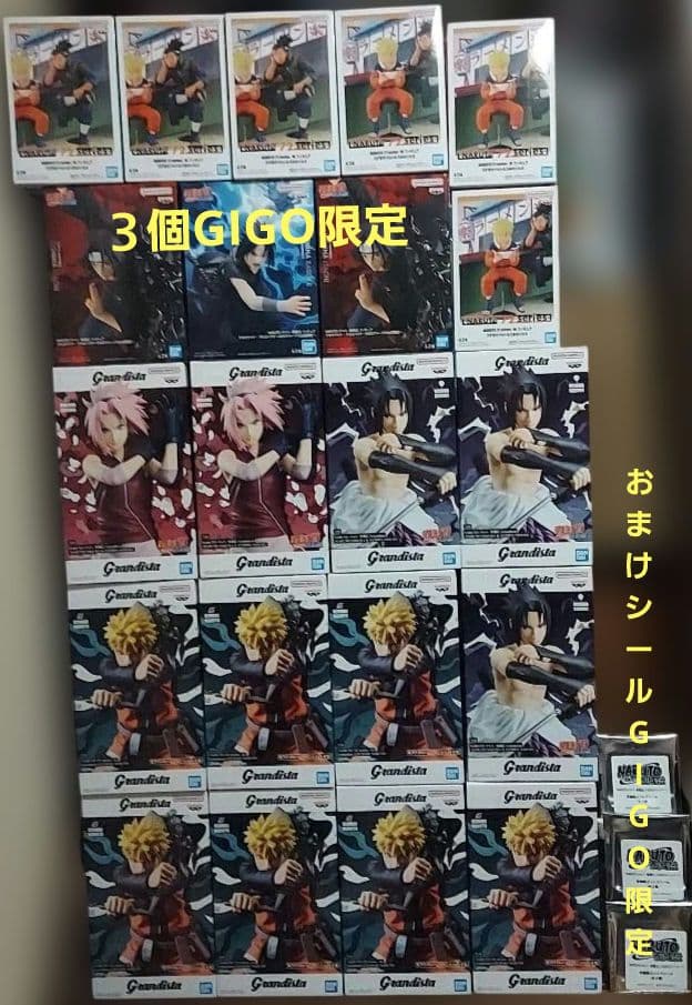 ナルト最新プライズフィギュア21個まとめ売り！　+おまけシール付き！