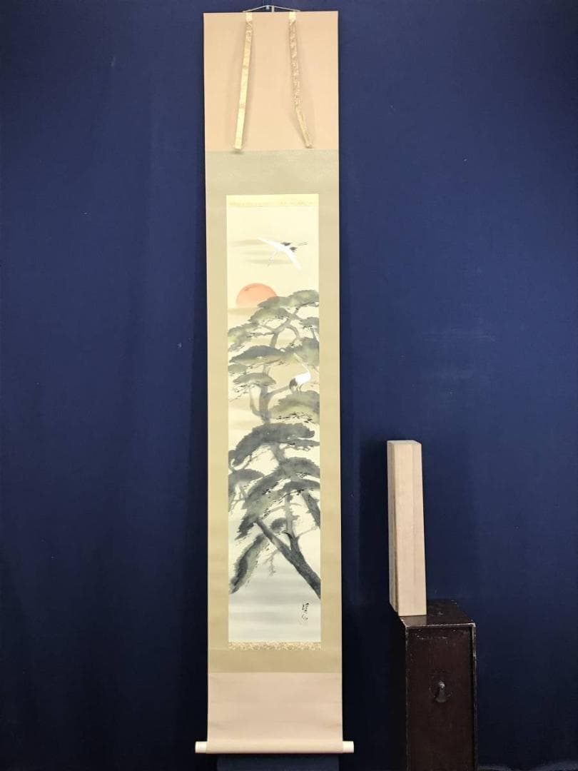 複製/富田渓仙/日ノ出松鶴図/祝事花鳥図/工芸品/名家伝来/AE-63