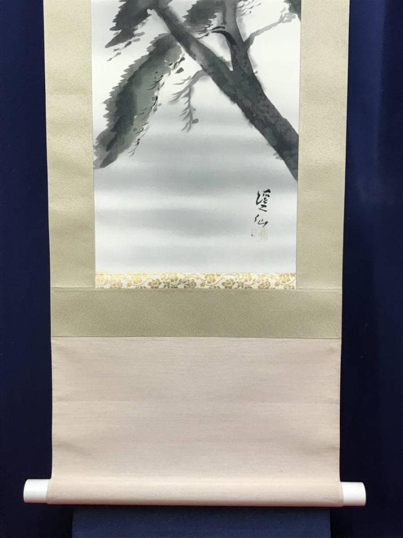 複製/富田渓仙/日ノ出松鶴図/祝事花鳥図/工芸品/名家伝来/AE-63