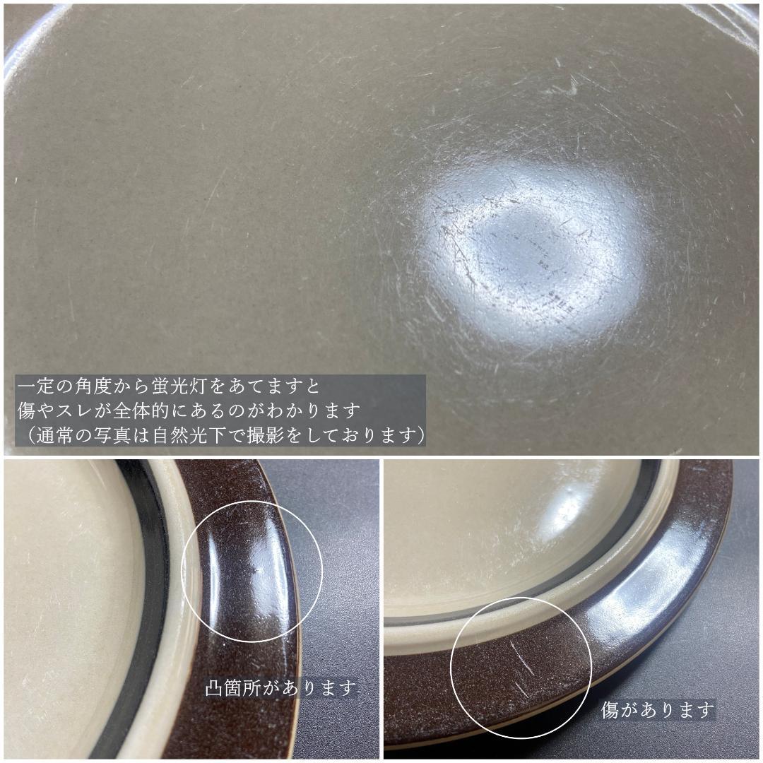 ◇日常使い◇ ARABIA Ruija Φ20 ヴィンテージ プレート3枚JKL